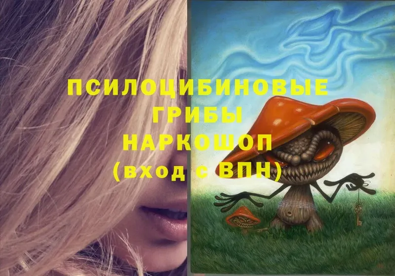 Бошки Шишки Никольское