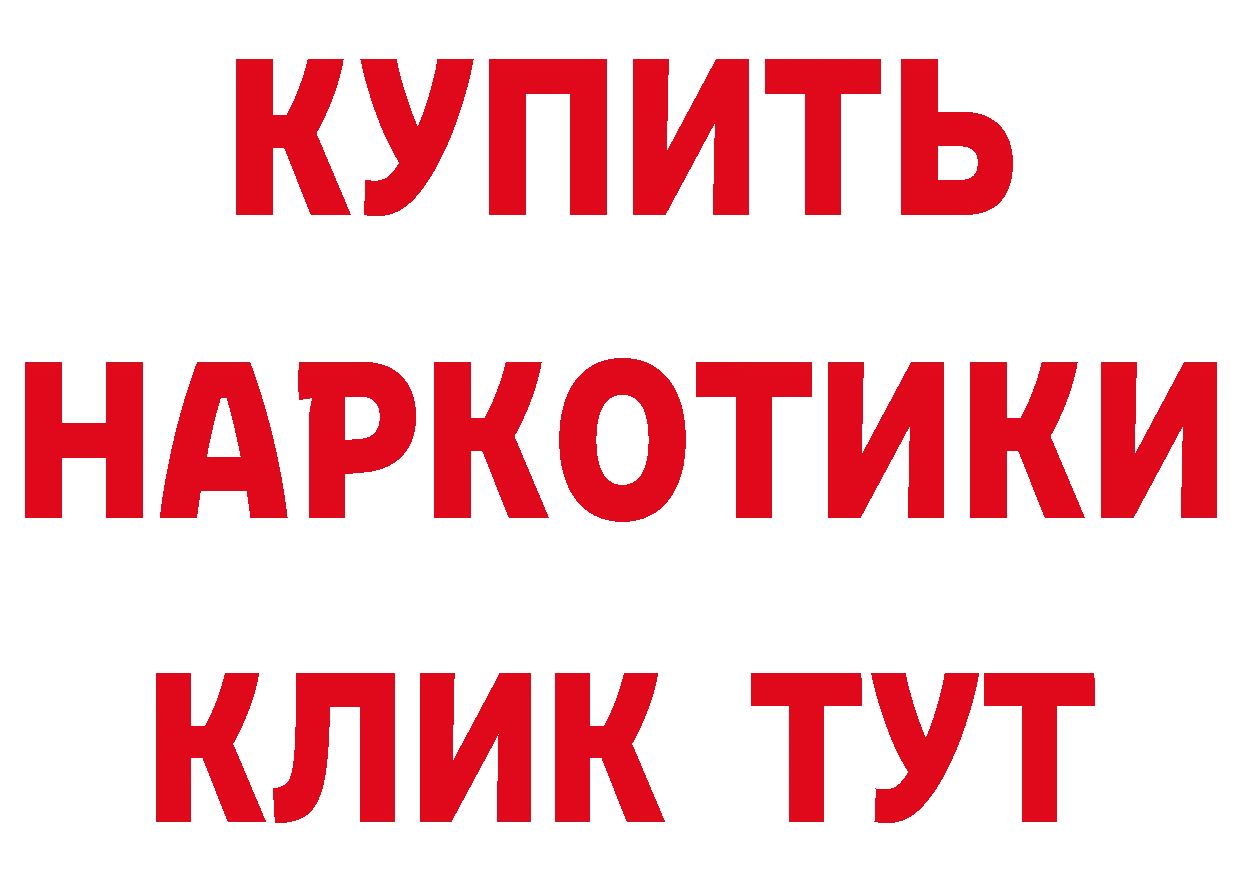 ТГК концентрат как зайти маркетплейс hydra Никольское