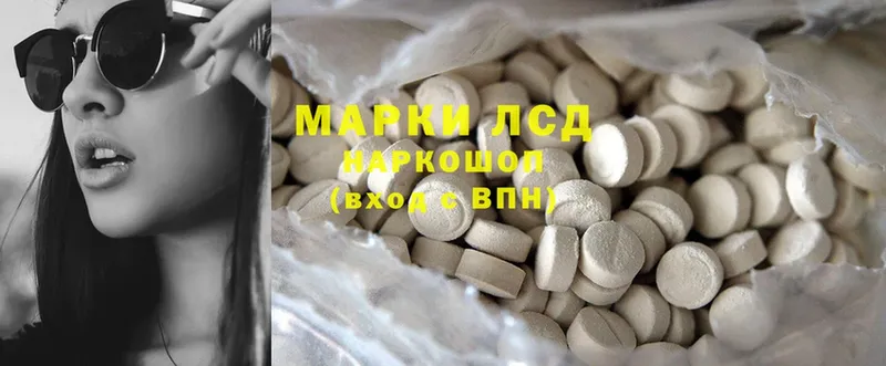 ЛСД экстази ecstasy  маркетплейс клад  Никольское  кракен вход 