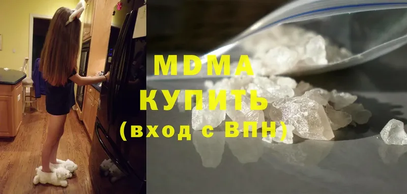 MDMA Molly  Никольское 